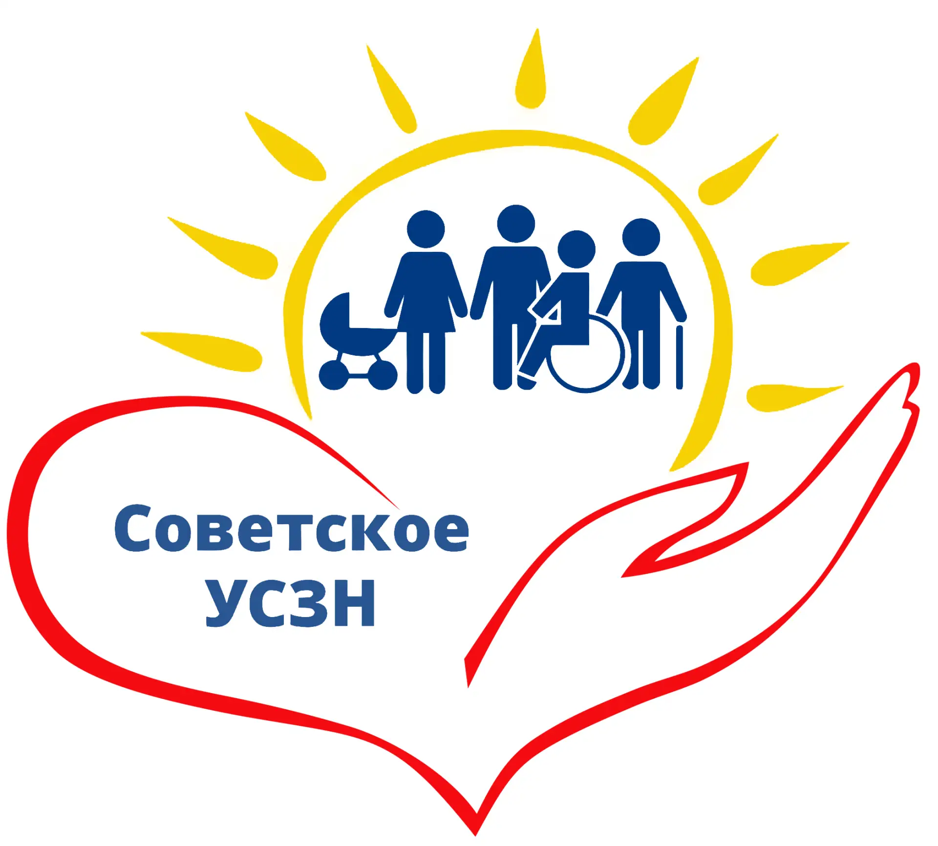 Советское управление социальной защиты населения Администрации города Челябинска