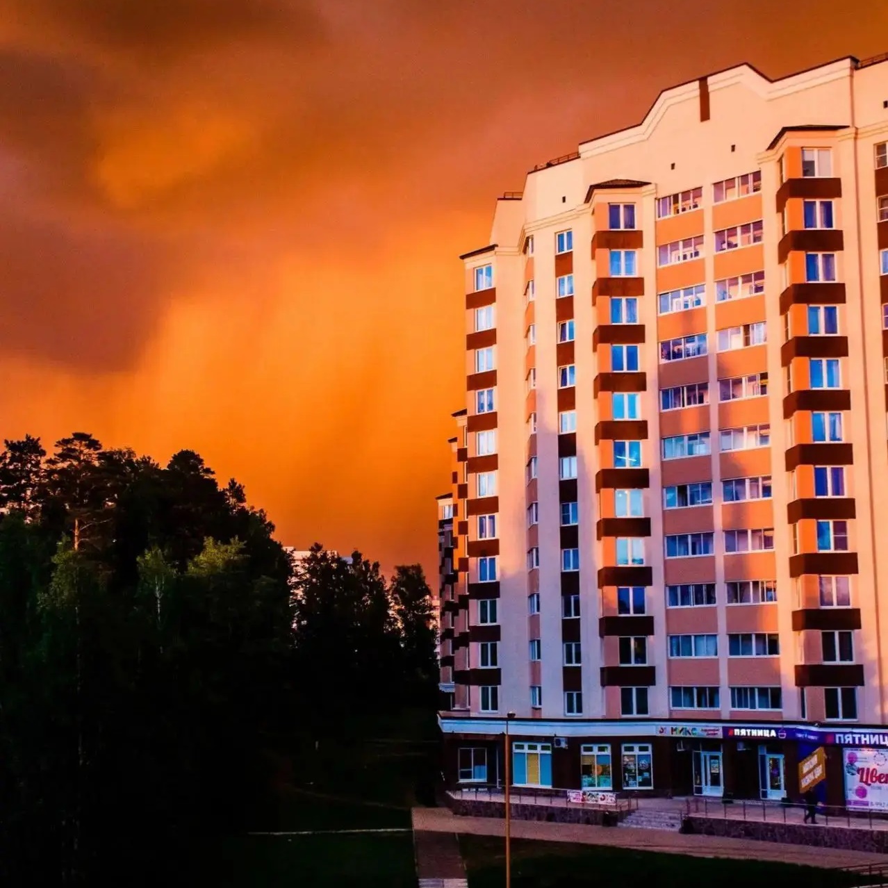 Фонд Развития Заречного ЖКХ