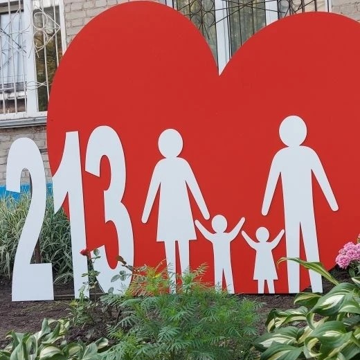 МБДОУ"Детский сад N213"