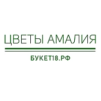 Цветы Ижевск|Доставка цветов|Амалия|Букет18.рф