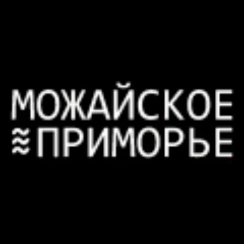 Промо Можайское Приморье