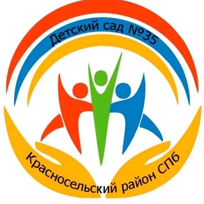 Говорит и показывает детский сад №35 Красносельского района СПб