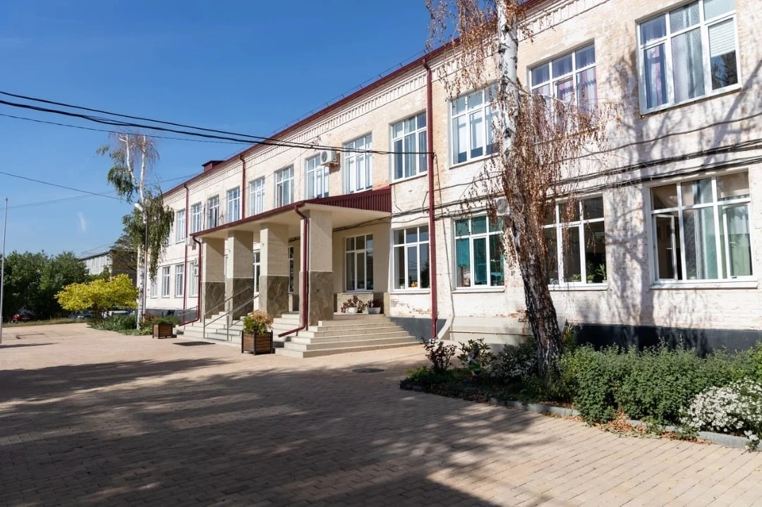 ГБОУ школа № 15 г. Краснодара