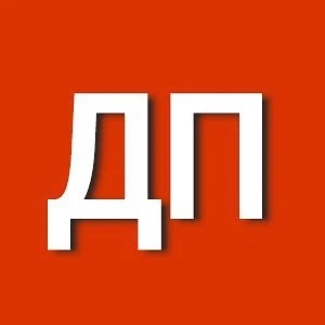 Центр развития творчества "Дом пионеров" г.Омск