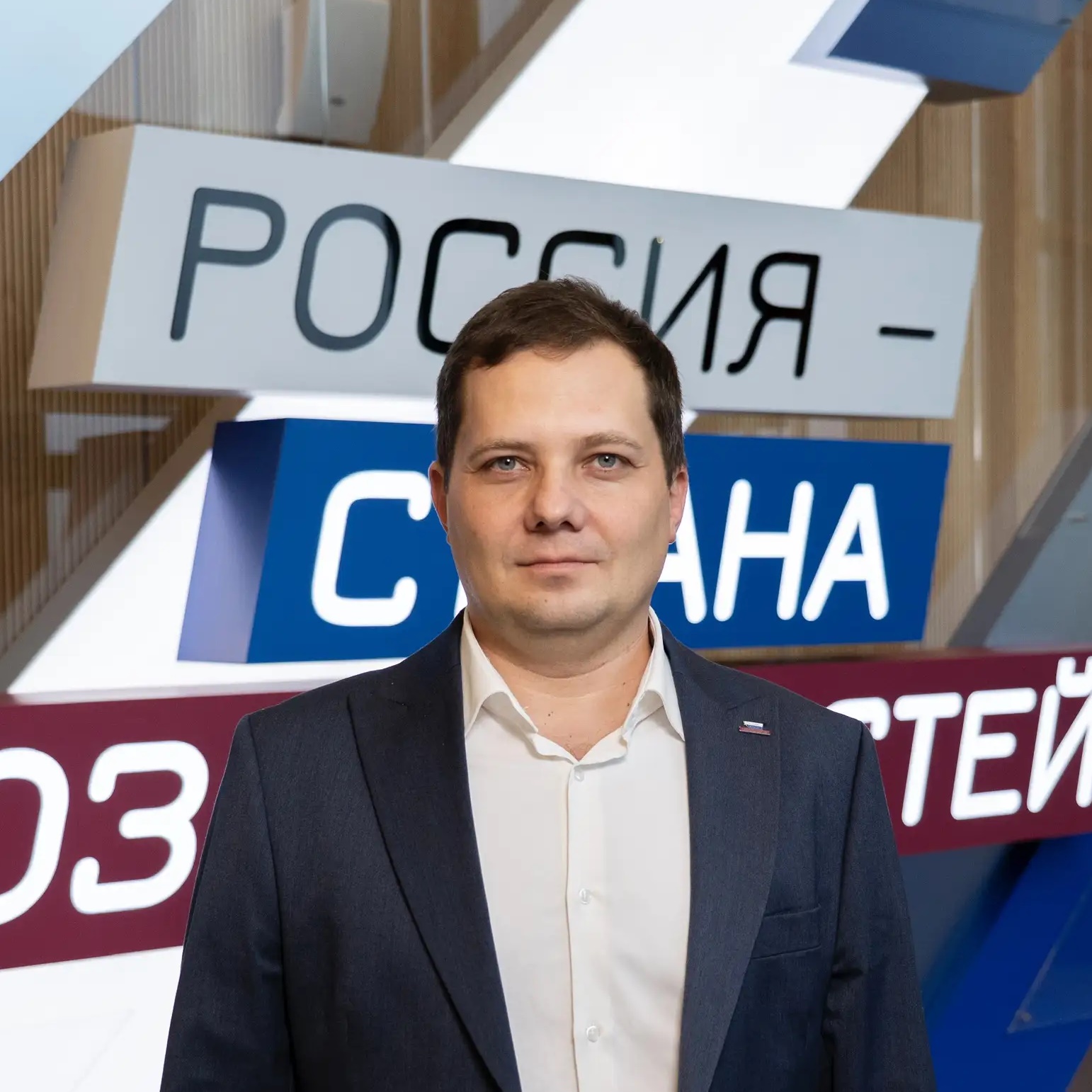 Алексей Варяница