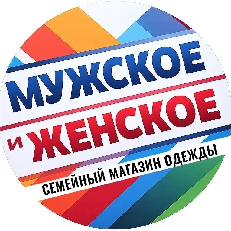 Ваш стиль|Абакан