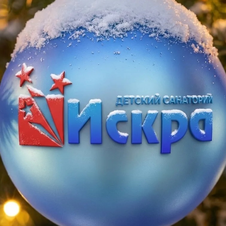 ГАУЗ ЯО «Детский санаторий «Искра»
