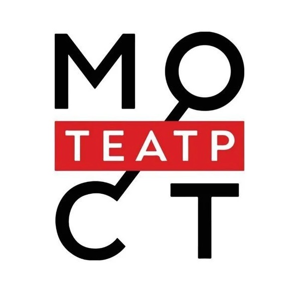 Театр МОСТ