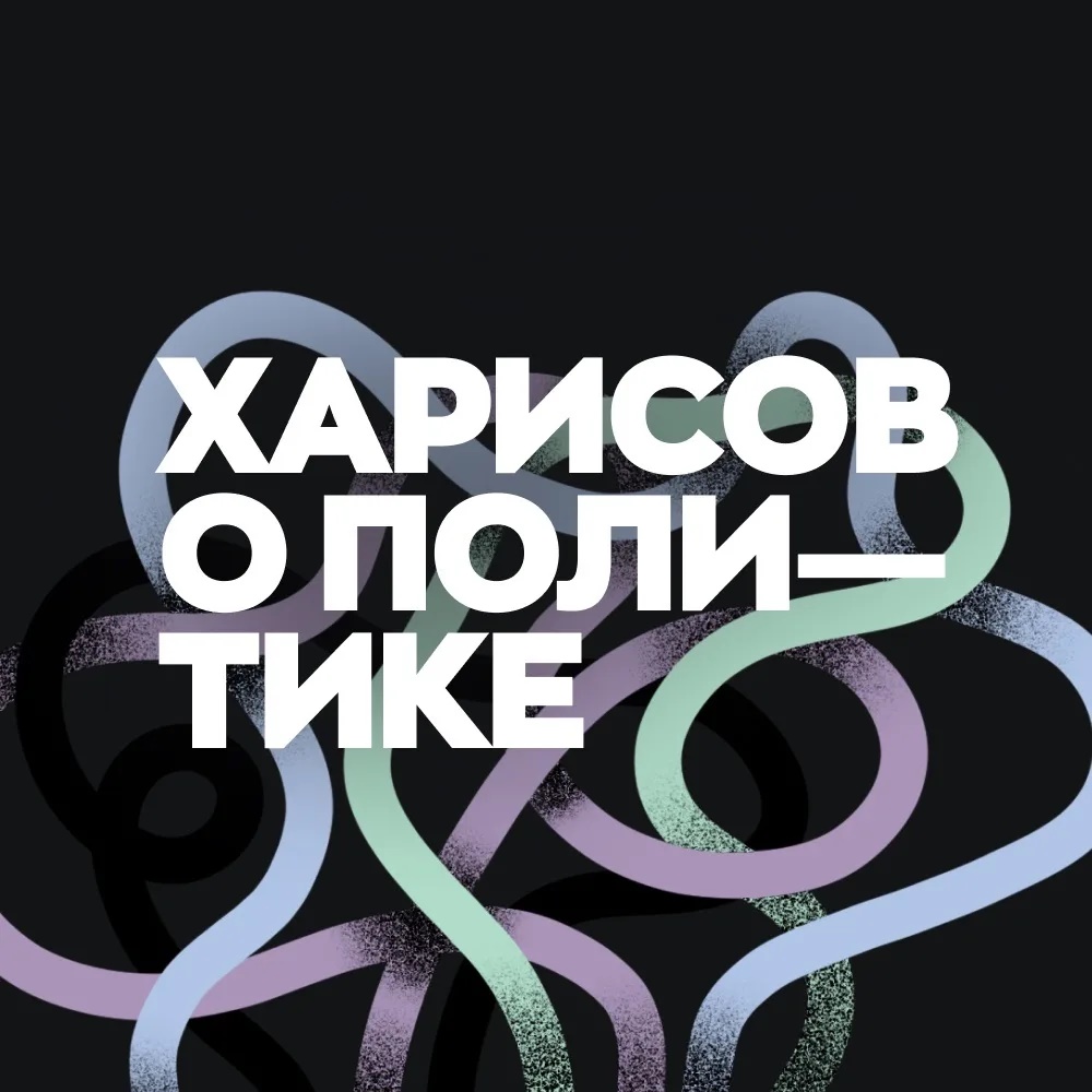 Аватар канала Рамиль Харисов