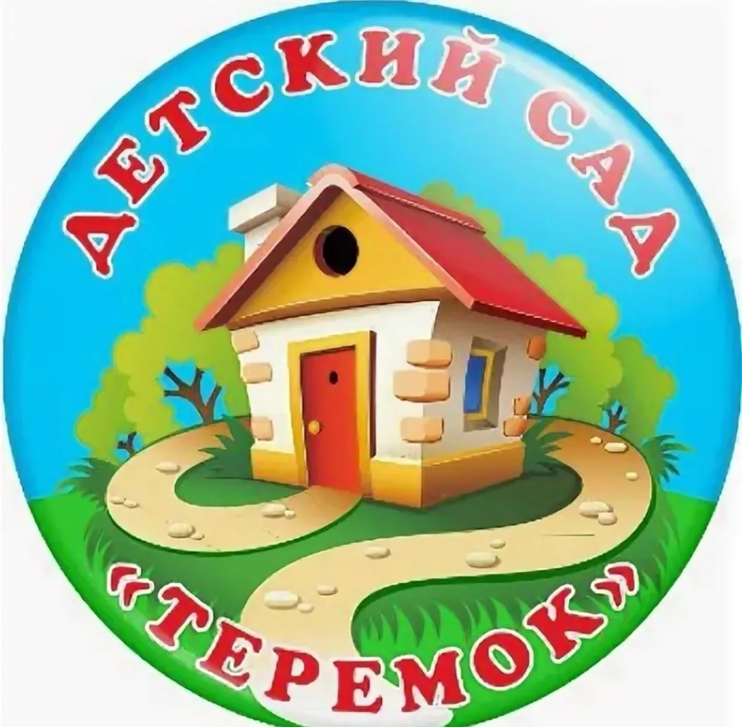 Детский сад №28 "Теремок"