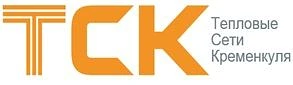 Тепловые Сети Кременкуля