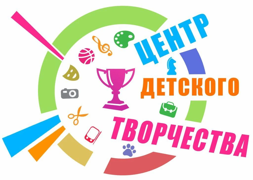 МКУДО "ЦДТ" Заринского района