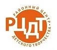 МБУ ДО «Районный центр детского творчества» Прохладненского муниципального района КБР