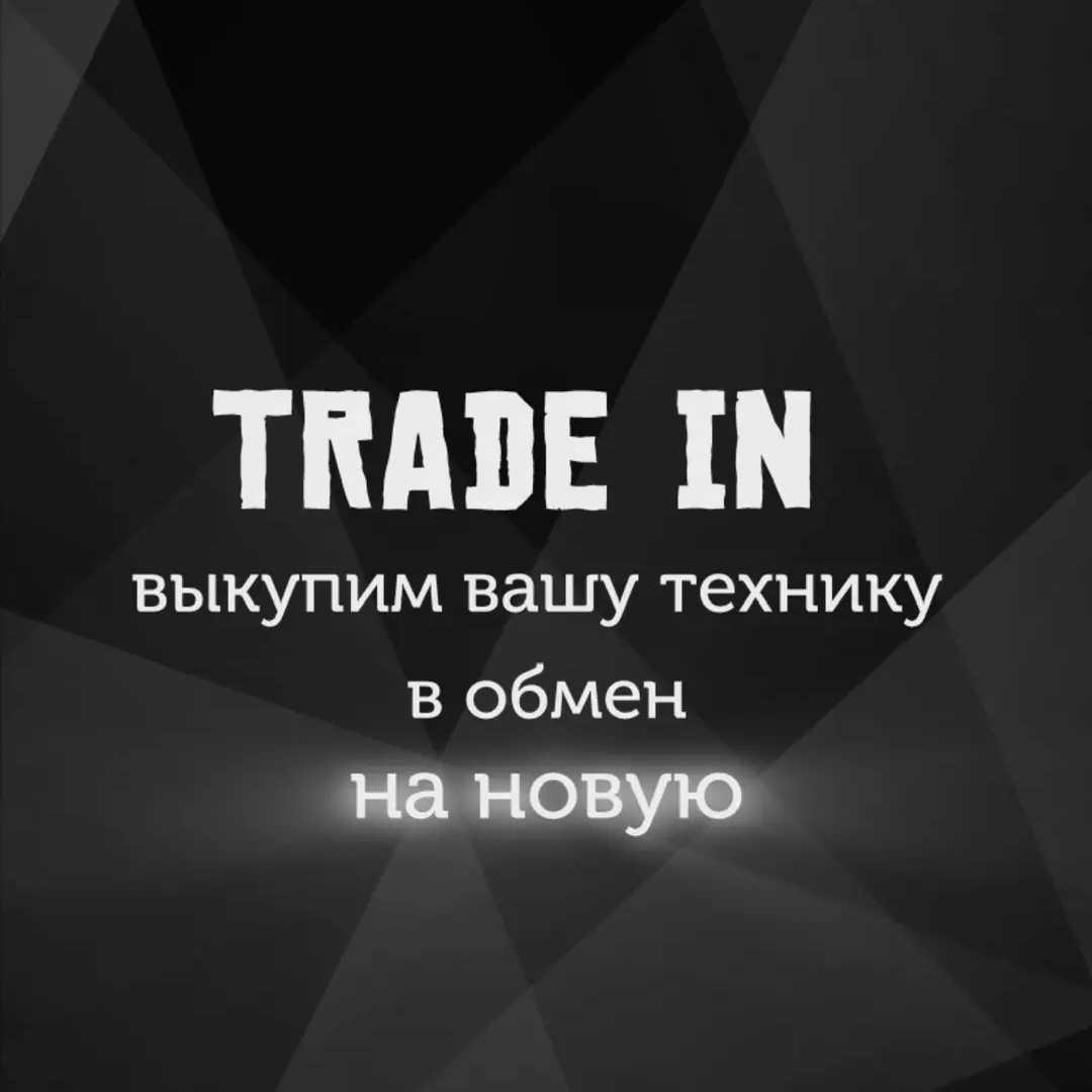 Ремонт яблок Дзержинск 🍏