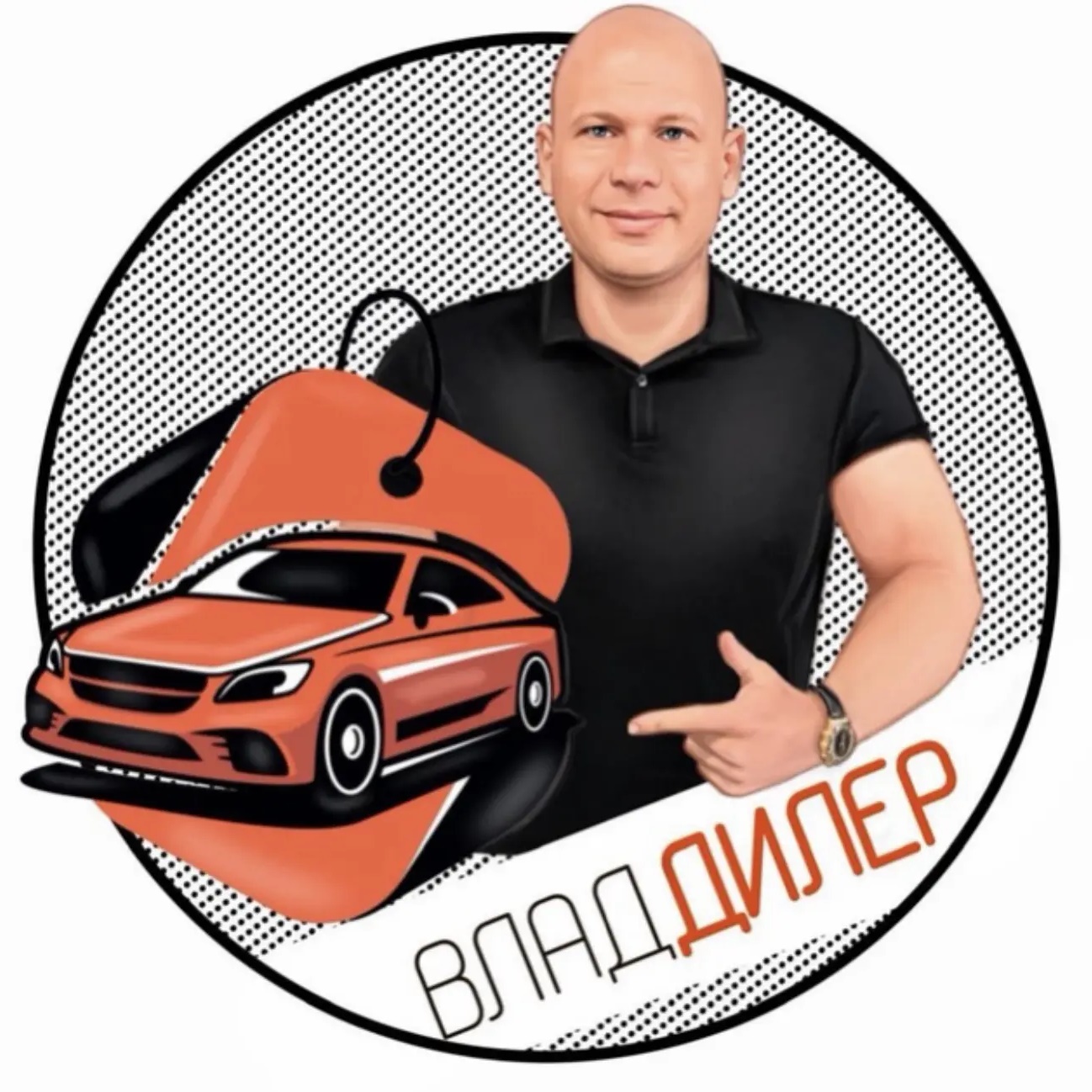 Аватар канала ВладДилер