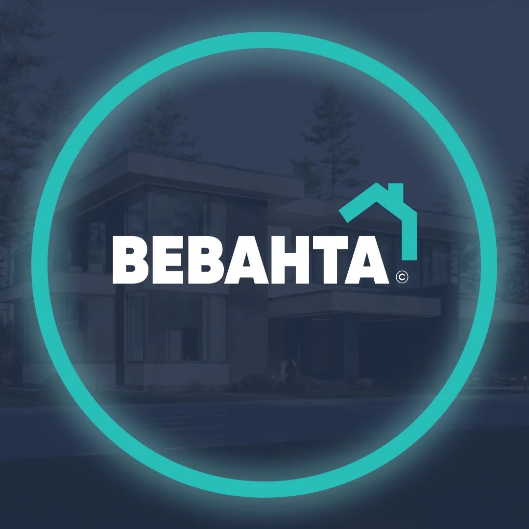 Веванта | Тюмень