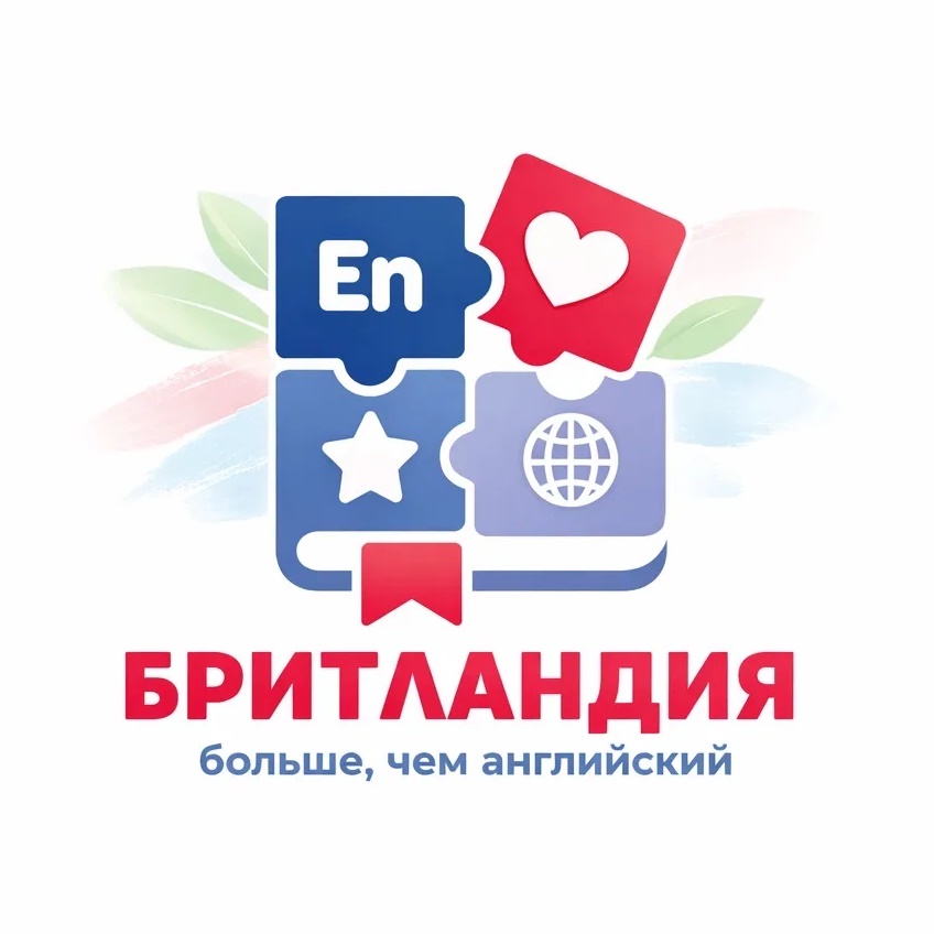 Бритландия | Английский Санкт-Петербург Невский район