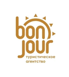 Бонжур путешествия