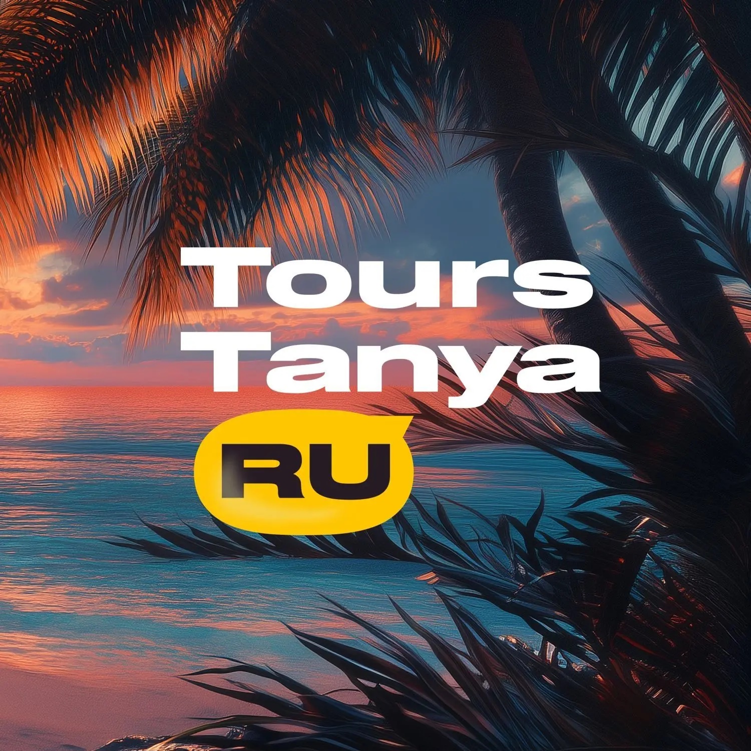 ToursTanyaRu