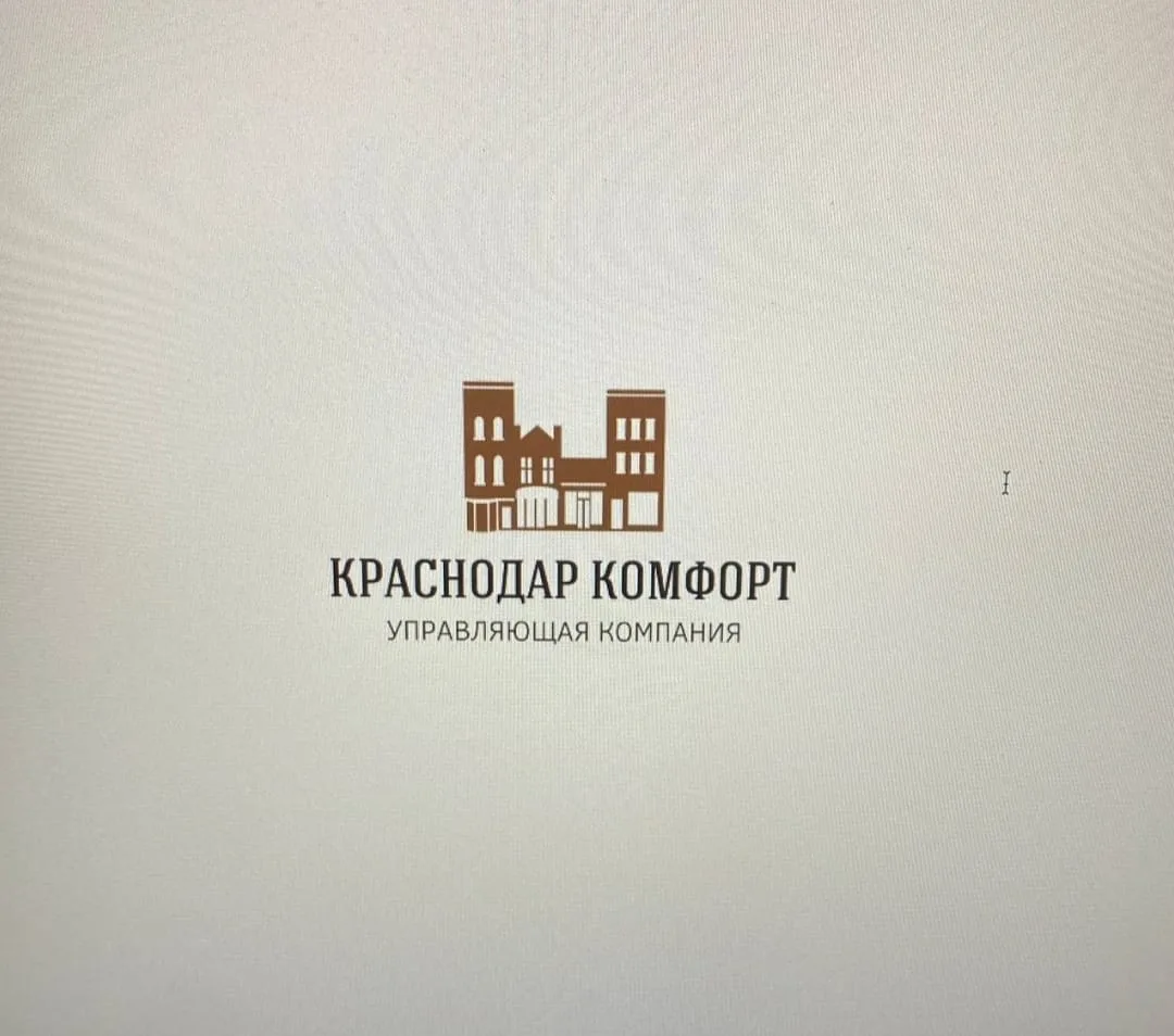УК Краснодар комфорт