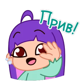 К-ПОП Гёрлз — стикер для MAX