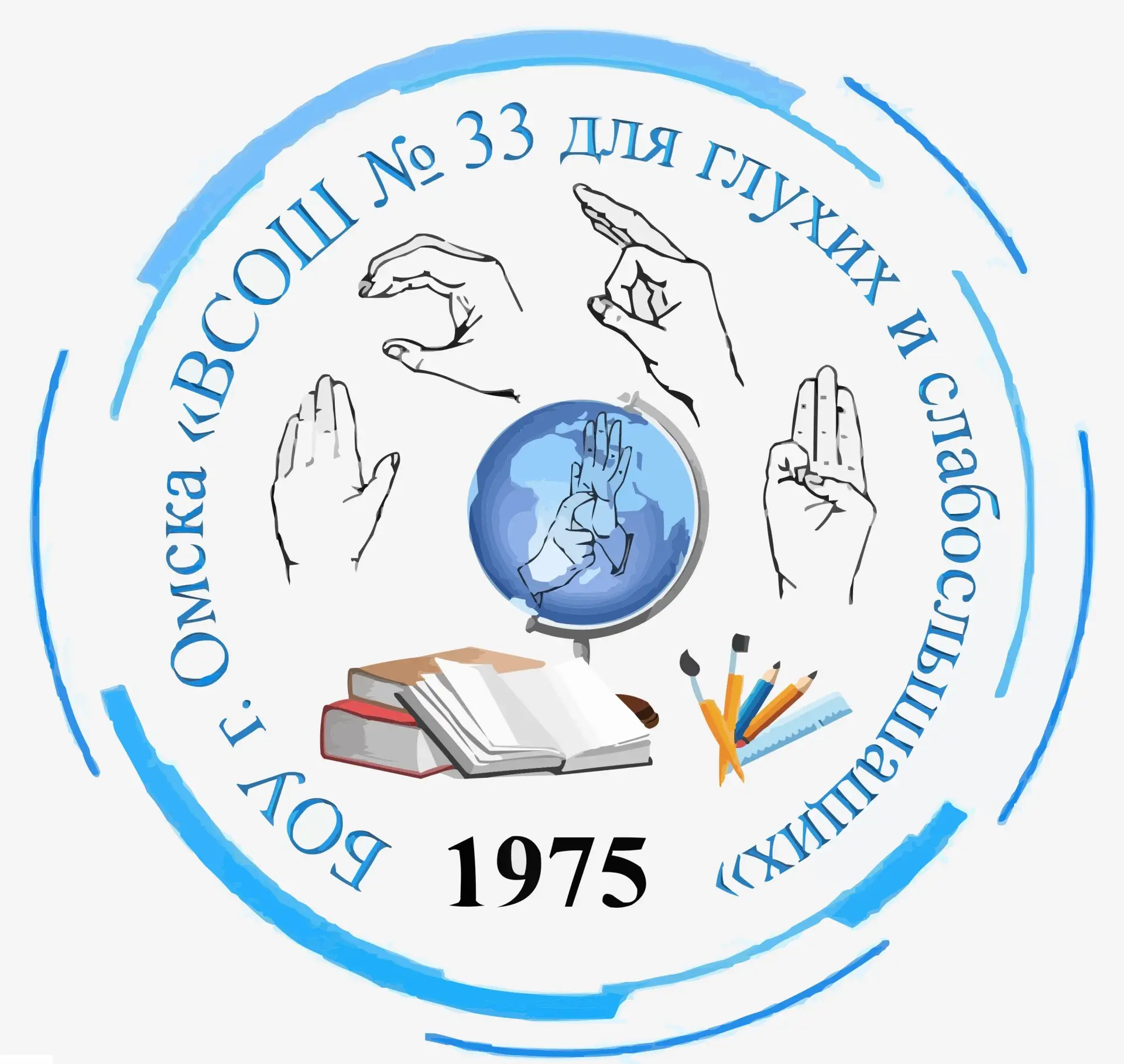 ВСОШ  №33