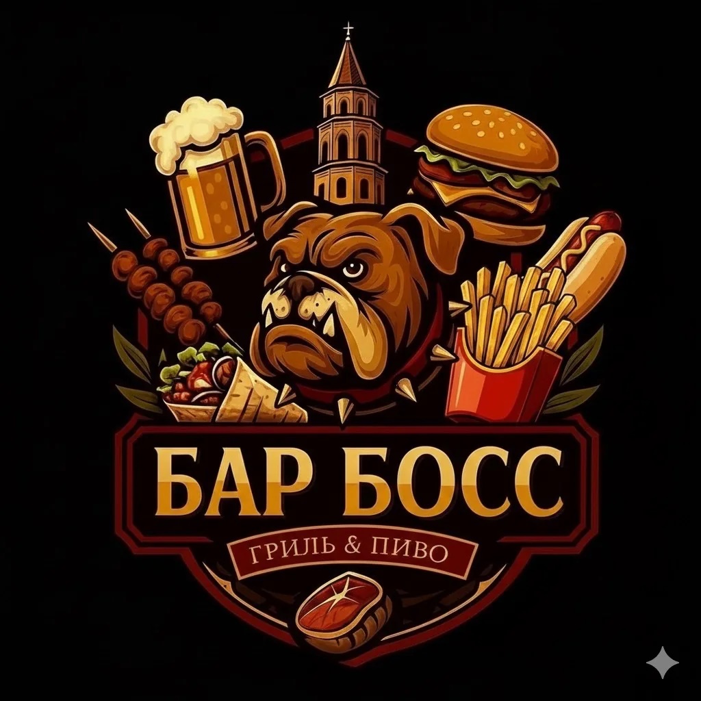 БарБосс Невьянск Бар Доставка