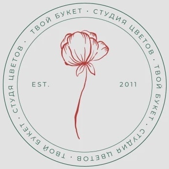 Студия цветов "Твой букет" Крымск