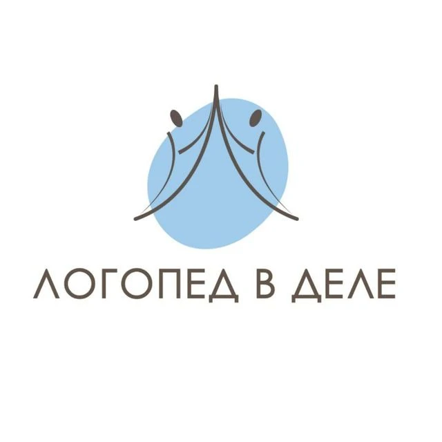 Логопед в деле  | Наталия Терентьева | Развитие детей