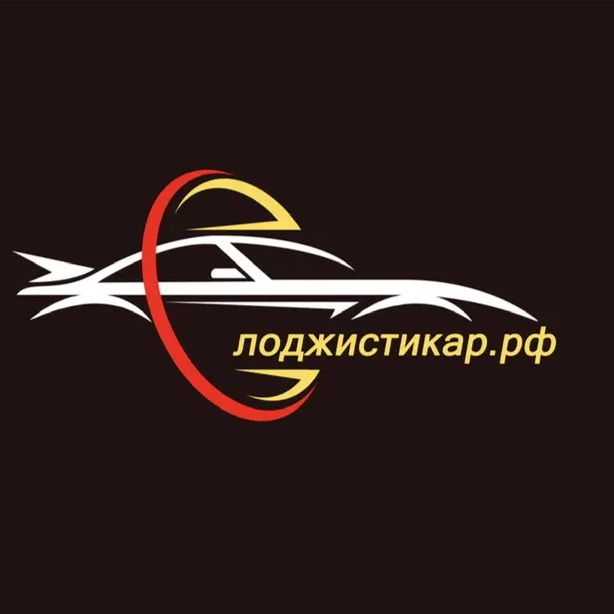 лоджистикар.рф