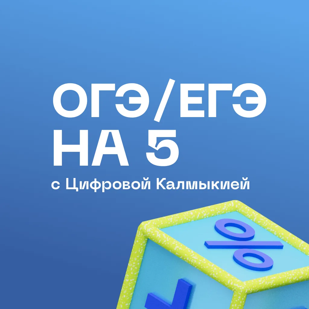 IT-ФАКУЛЬТЕТЫ
