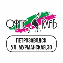 ОФИС-КЛАБ