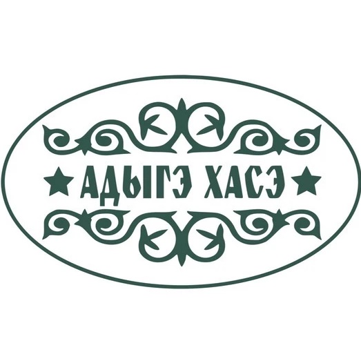 Адыгэ Хасэ Краснодарского края