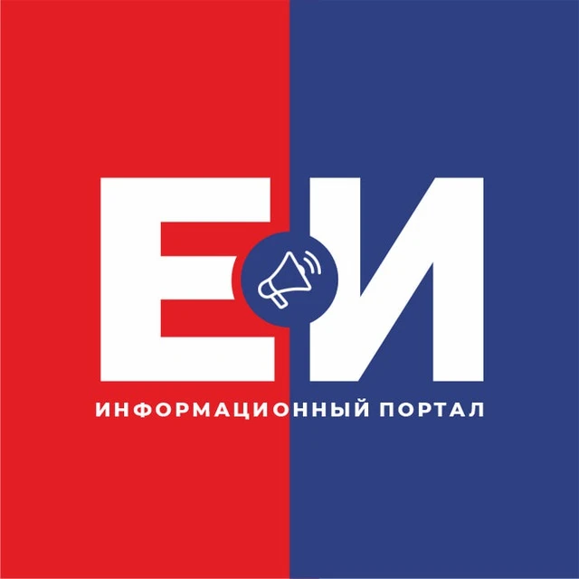 Ейск Инфо — Главные новости города и района!
