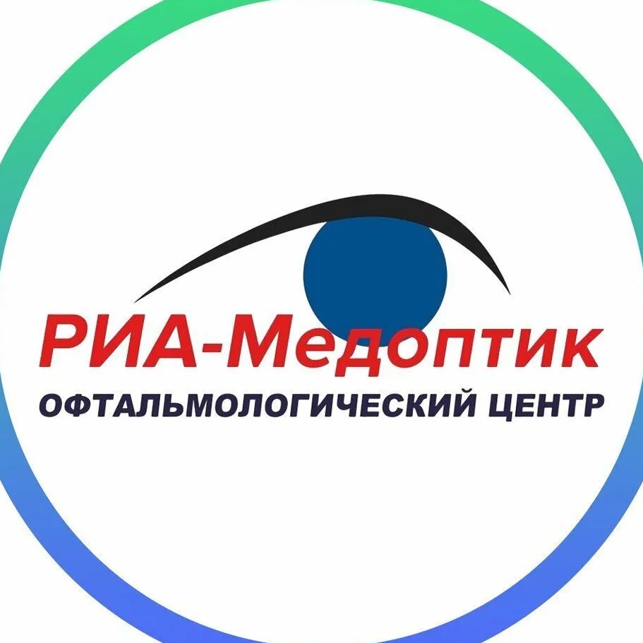 Офтальмология Риа-Медоптик УФА/АНАПА/Н.Челны
