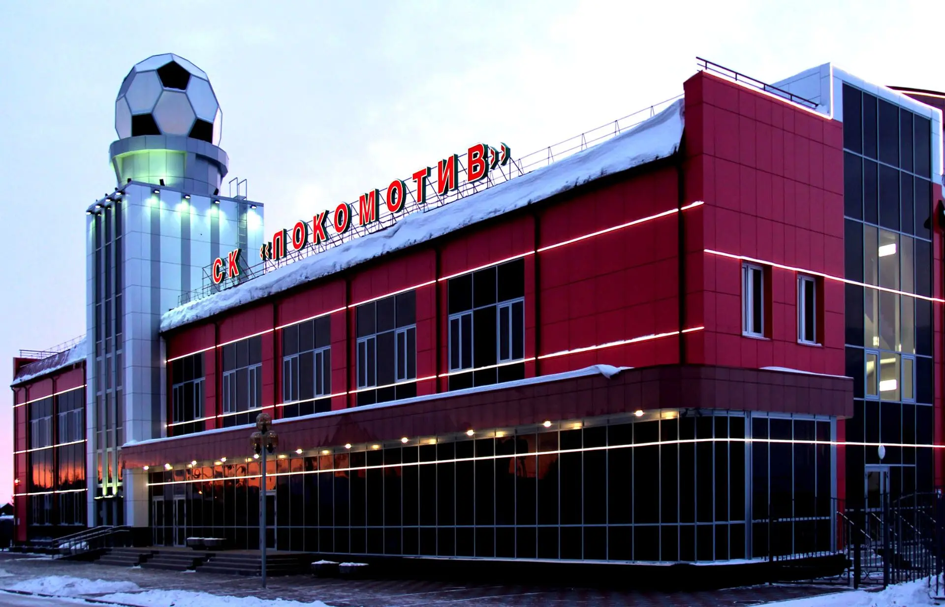 МАУ "ИГ СОК "Локомотив"