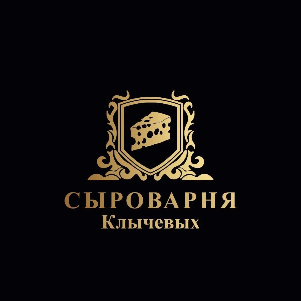 Сыроварня Клычевых