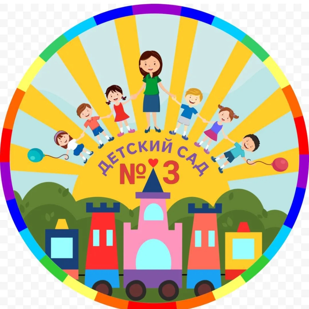 МДОУ-детский сад №3 р.п. Земетчино