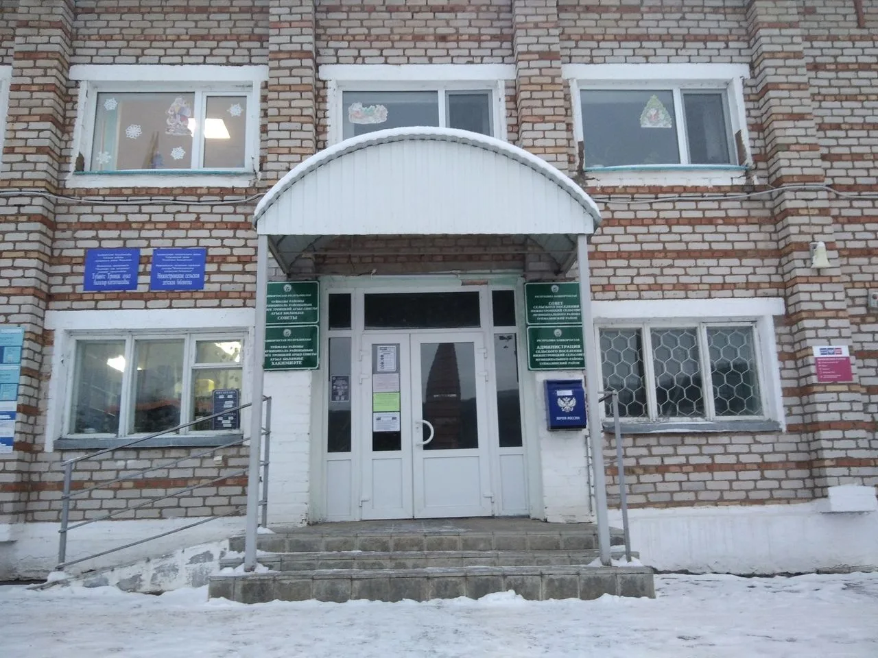 Нижнетроицкий сельсовет