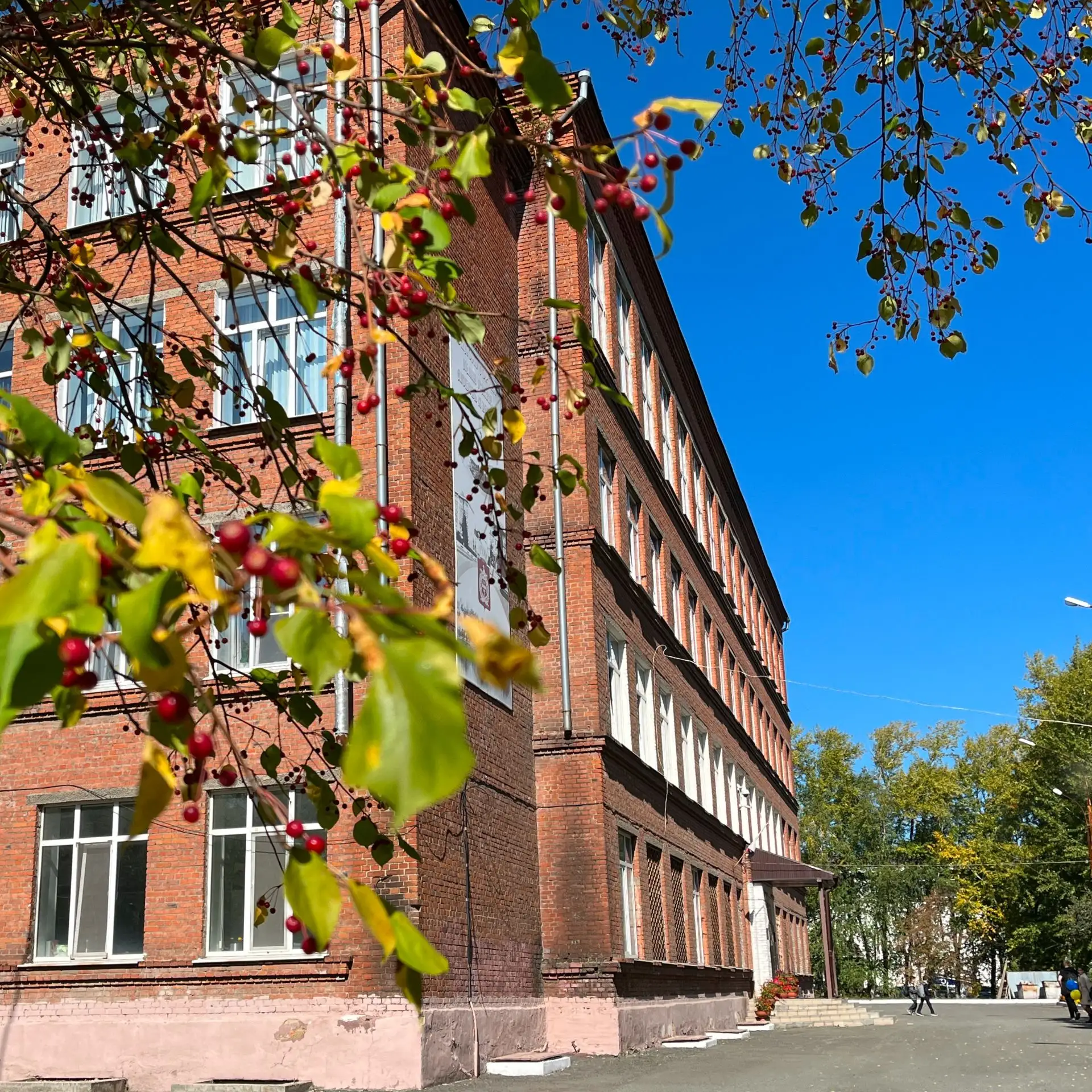 МБОУ СОШ №90 г.Нижний Тагил