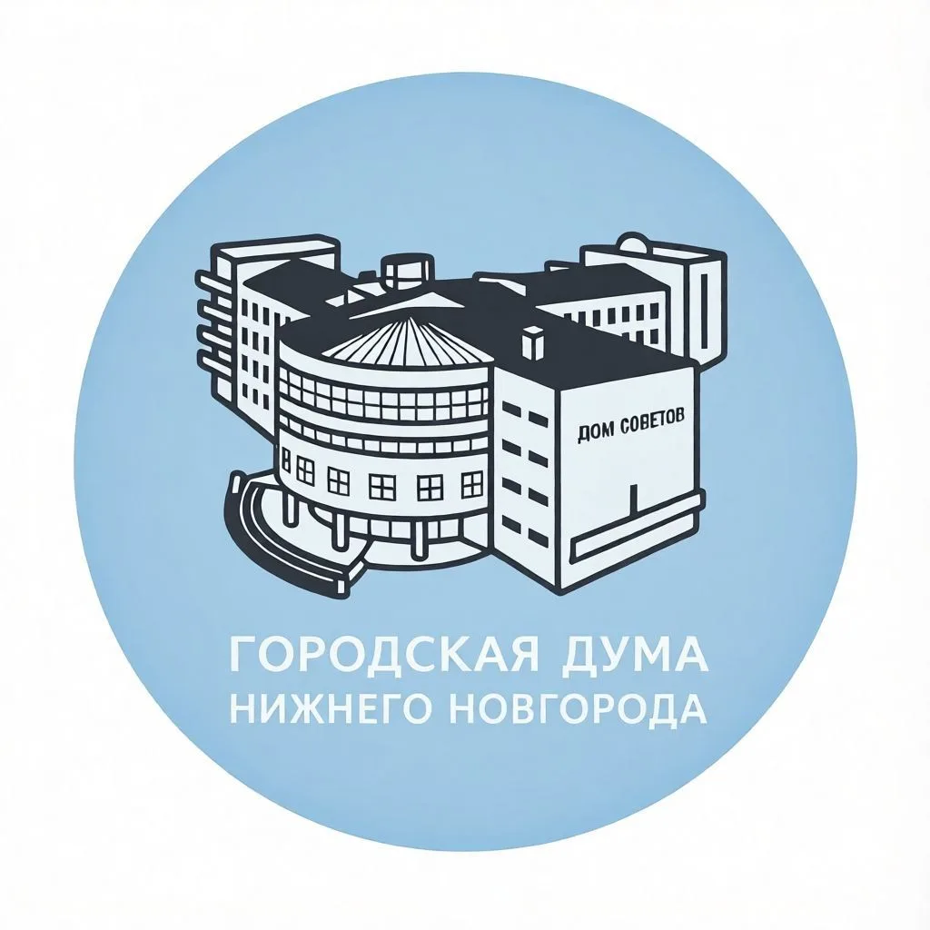 Городская Дума Нижнего Новгорода
