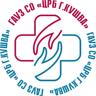 ГАУЗ СО "ЦРБ г. Кушва"