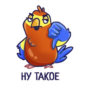 Попугайчики — стикер для MAX