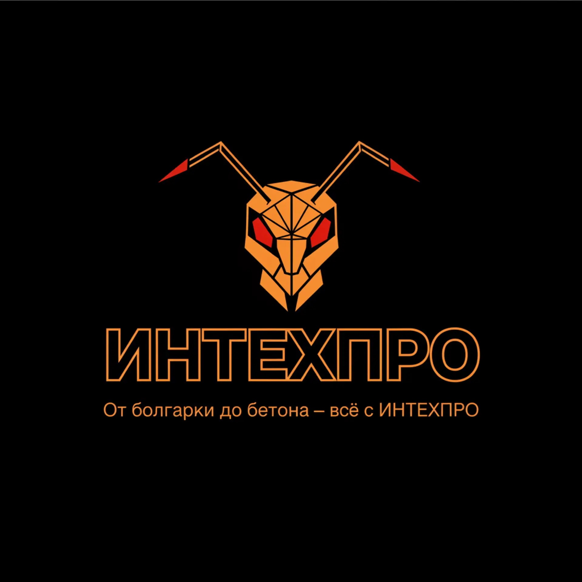 Мир инструментов ИНТЕХПРО