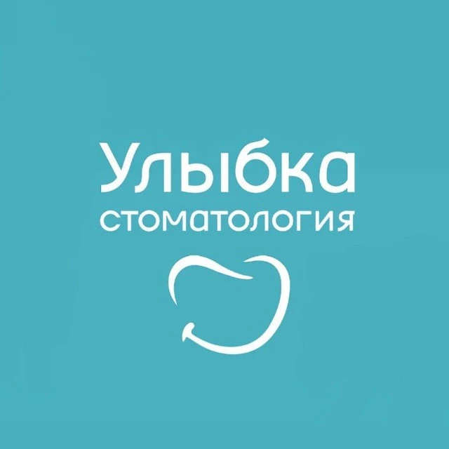 Стоматология Улыбка КАНАЛ