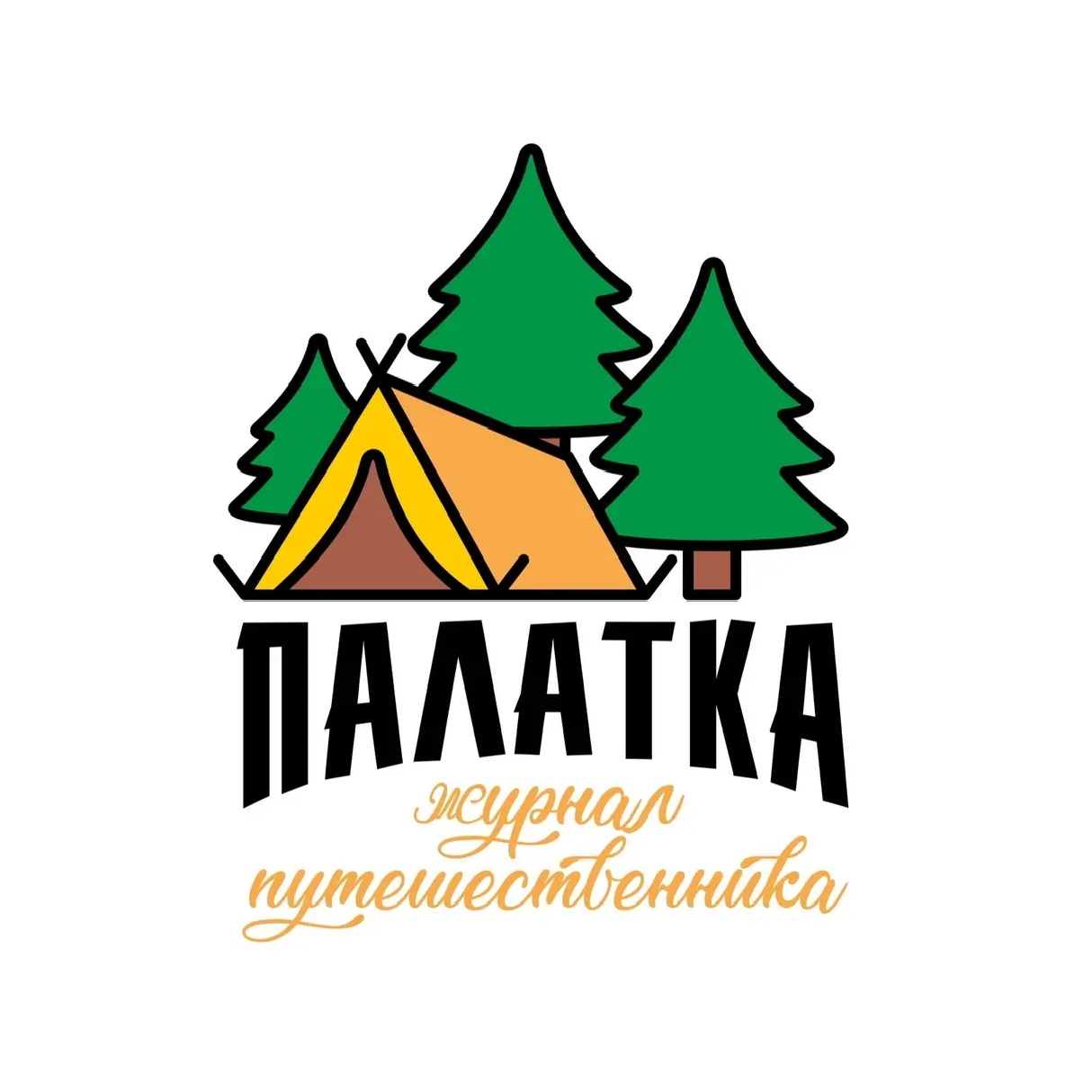Палатка | Журнал Путешественника