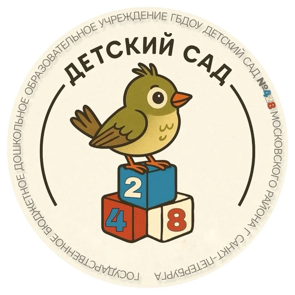 Детский сад № 428 Московского района Санкт-Петербурга