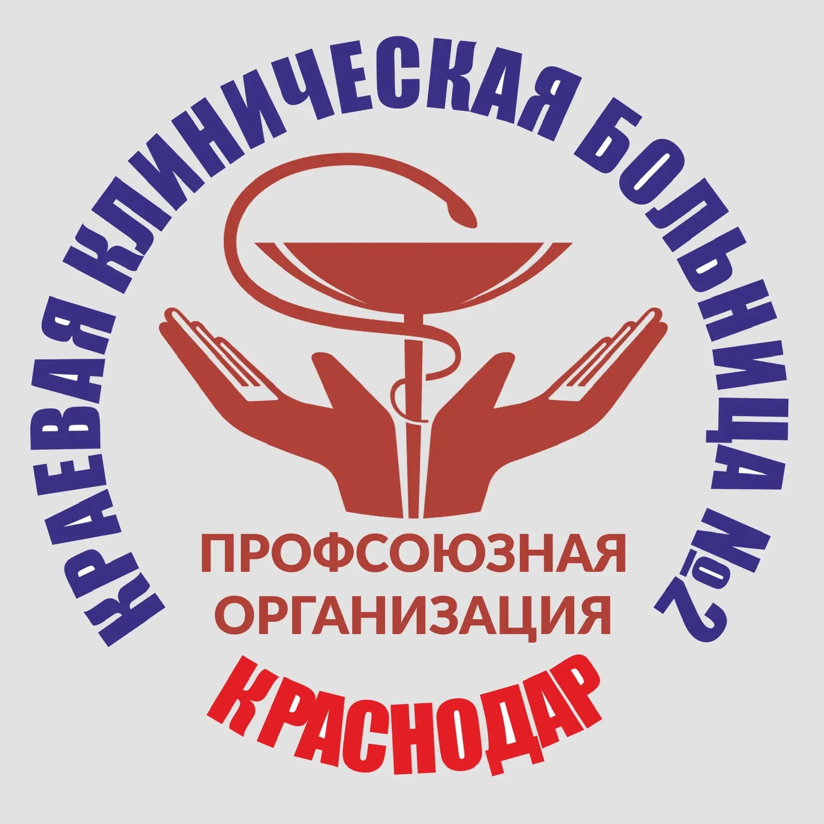 Профсоюз ККБ2