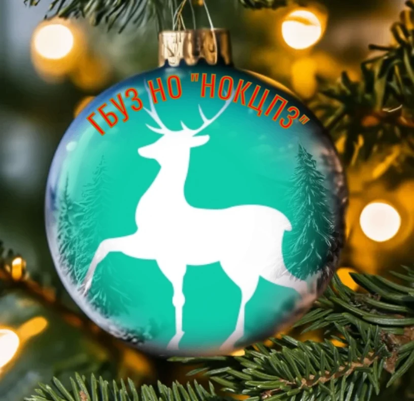 ГБУЗ НО "НОКЦПЗ"