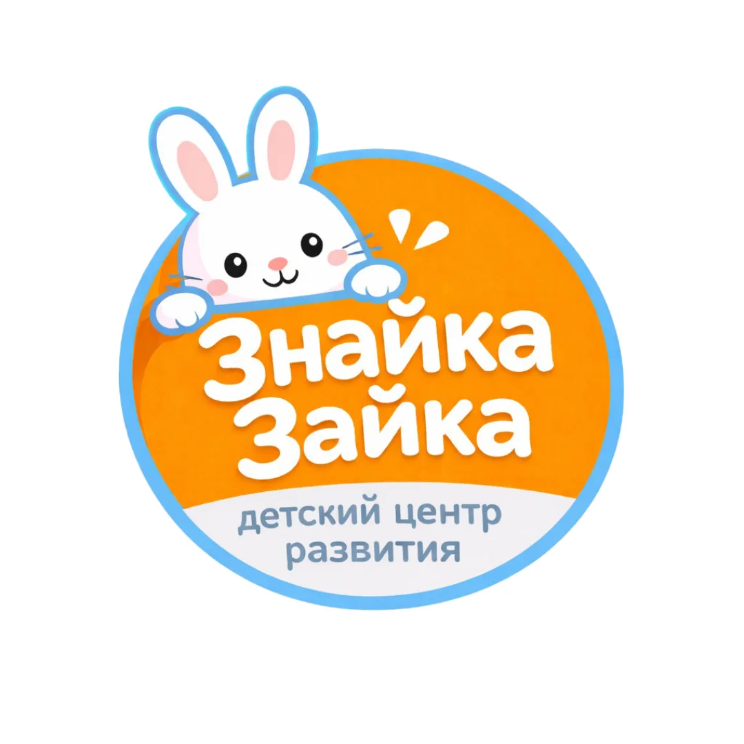 Знайка Зайка - Учебный центр